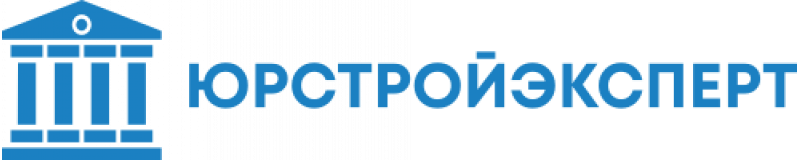 Юридические услуги в Саратове